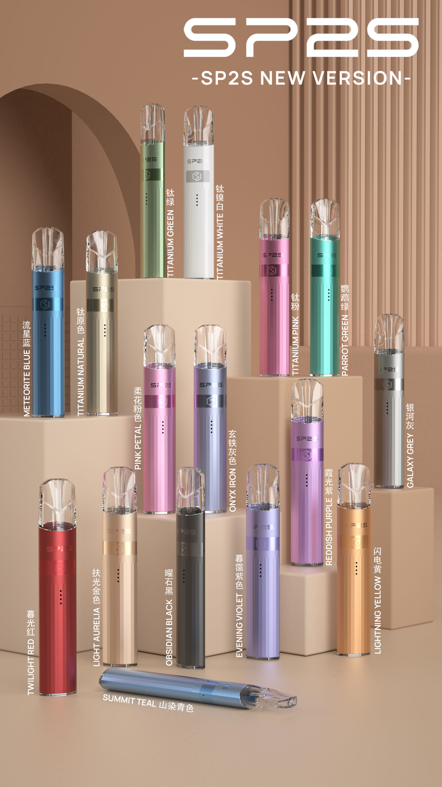 sp2s鈦係列主機:圖片 2