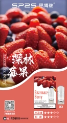 sp2s一代糖果煙彈:圖片 5