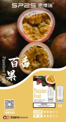 sp2s一代糖果煙彈:圖片 4