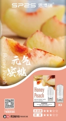 sp2s一代糖果煙彈:圖片 2